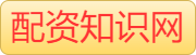 配资操盘开户|可靠股票配资公司